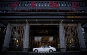 “韵享悠然，领启不凡”劳斯莱斯汽车西安尊享家宴神木站圆满落幕