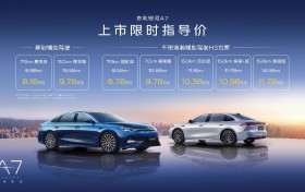 越级实力，颠覆而来！吉利银河A7上市8.18万元起，主流家轿新选择