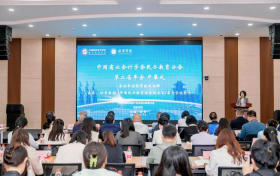 中国商业会计学会民办教育分会第二届年会在西京学院举行