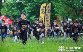 无惧风雨 迎接挑战！这就是“山海”精神