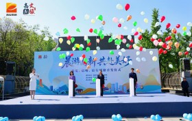 唤醒城市“晨”活力 西安高新区“晨游高新”三条精品线路正式首发