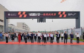 2024“极速长安 精英挑战赛”在西安汽车职业大学圆满举办