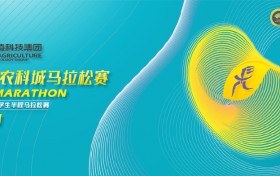 奖牌、“战袍”发布，“杨马”这场品牌发布会燃爆西安！