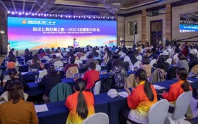 “指尖上的丝绸之路——2023丝路妇女论坛”在西安举行