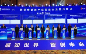 丝博会宝鸡市渭滨区专场签约项目13个总投资67.47亿元