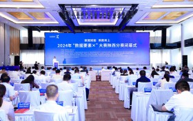2024年“数据要素×”大赛陕西分赛圆满收官