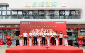 中国石化西北区域首家“易捷速购”店在西安开业