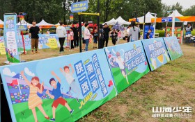 陕西三甲医院儿科联盟为“山海少年”健康加油