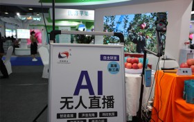 陕西洛川：展览展示 苹果菜品 AI无人直播凭实力成“显眼包”