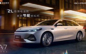吉利银河A7定名官图首曝：2L油耗+2100km续航，剑指全球家轿标杆