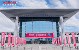 2025第十届元旦西安车展盛大启幕
