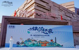 为“小镇梦想家”搭建舞台  首届茯茶镇青年设计师大赛颁奖