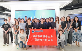 校企协同聚势能 全链育人育英才—— 西京学院深耕金融科技领域赋能学子成长