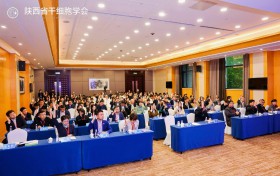 陕西省干细胞学会圆满换届 聚焦细胞技术赋能医院创新发展