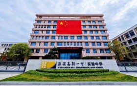 西安高新一中实验中学：“志远”少年 志向未来