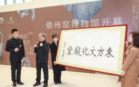 “东方文化殿堂”鼎州窑博物馆1月14日在西安开馆