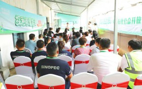 中国石化销售陕西石油分公司举办公众开放日活动