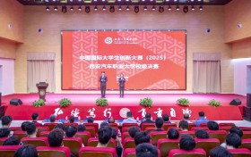 西安汽车职业大学2025中国国际大学生创新大赛（本科组）校级决赛落幕