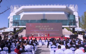 扮靓土特产 唱响富民曲——“高陵全季西红柿”宣传推介系列活动暨高陵“土特产”推介活动启动仪式圆满举行