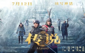 电影《传说》观影活动西安“开传” “年轻成龙”震撼亮相
