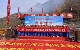 西康高铁建设进度进一步加快