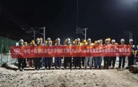 西延高铁取得重大阶段性进展