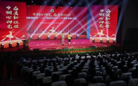 陕西省举行纪念“三八”国际妇女节113周年表彰大会