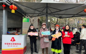 泰康养老陕分“学雷锋志愿服务暨3.15消费者权益保护宣教活动”走进西安莲湖公园