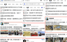 陕西柳林酒业集团：以传播力先行推进柳林酒高质量发展