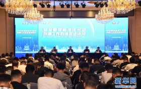 陕西安全管理标准化班组创建工作教练员培训班开班