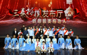 陕西省举行第一届“最美应急人”发布仪式
