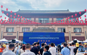 陕西省暨西安市安全宣传咨询日活动举行