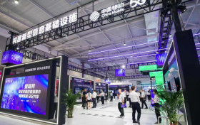 科技赋能发展 陕西移动精彩亮相西部数字经济博览会