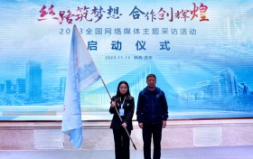 共赴7年之约，看古丝绸之路起点上的产业繁荣