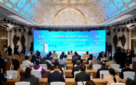 “文明中国·看汉中”研讨会在汉中举办