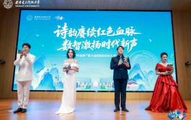 西电举办第九届“终南杯”校园诗词大赛决赛