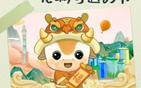 当一件事坚持做到第18年