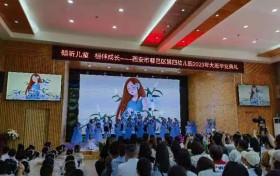 倾听儿童真游戏  相伴童年共成长