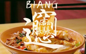 西安，美滴很！