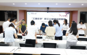 工会工作交答卷，“全国模范职工之家”这样答