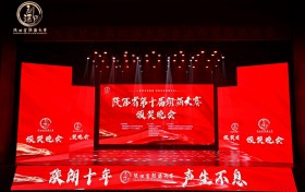 陕朗十年 声生不息 ——陕西省第十届朗诵大赛圆满举办