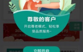 国寿寿险以实际行动践行央企担当，让消费者畅享温暖与便利