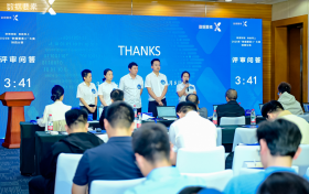 2025年“数据要素×”大赛陕西分赛决赛成功举办