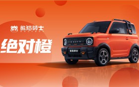 2024开年锦鲤预定？吉利熊猫骑士新车色“绝对橙”亮相