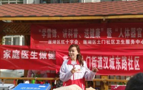 莲湖区红十字会开展系列主题宣传活动