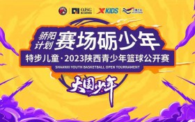 大秦之水：青出于“蓝”，胜于蓝