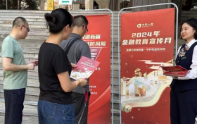 国寿寿险积极开展“金融教育宣传月”活动，谱写金融为民新篇章