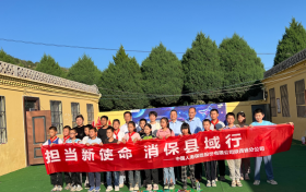 中国人寿寿险陕西省分公司开展2024年 金融知识进校园活动