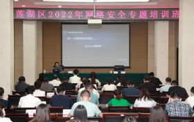西安市莲湖区委网信办荣获国家网络安全宣传周活动先进单位称号