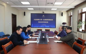 云德律所集团与大连海事大学法学院协同育人合作签约